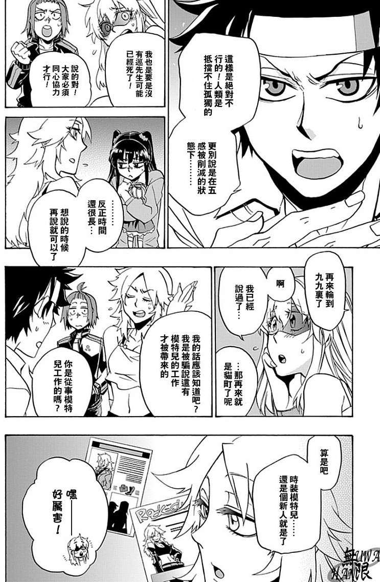 第11页