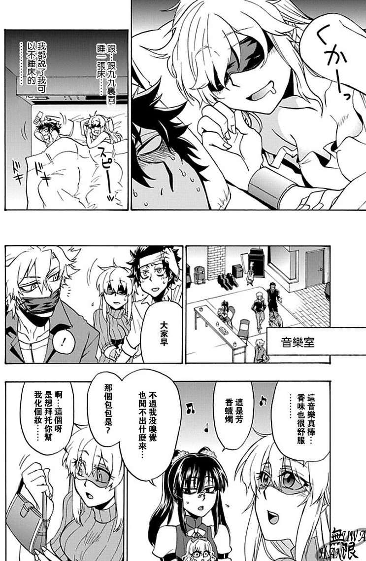 第17页