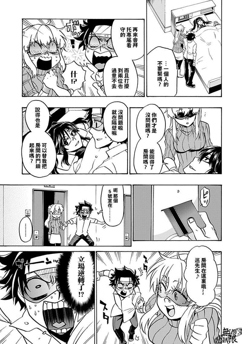 第22页