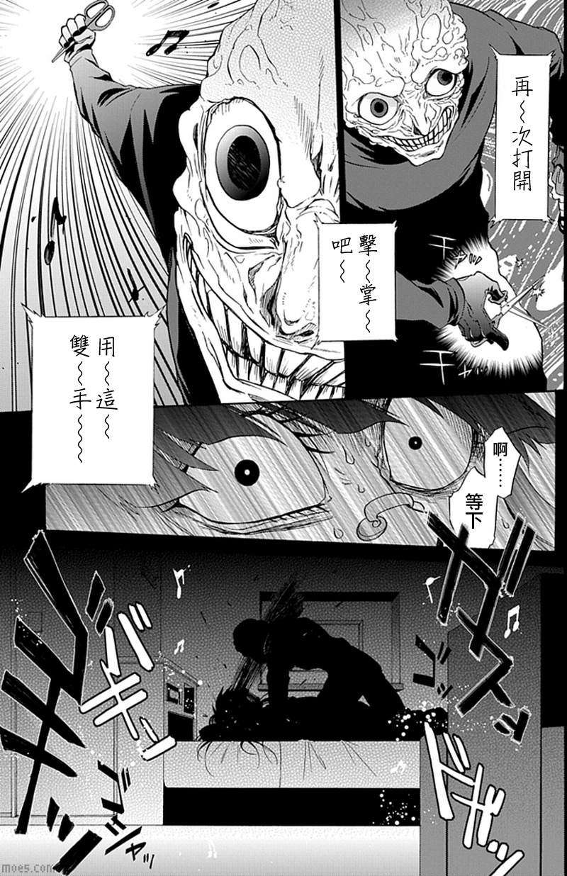 第31页