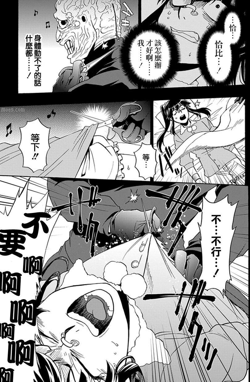 第33页