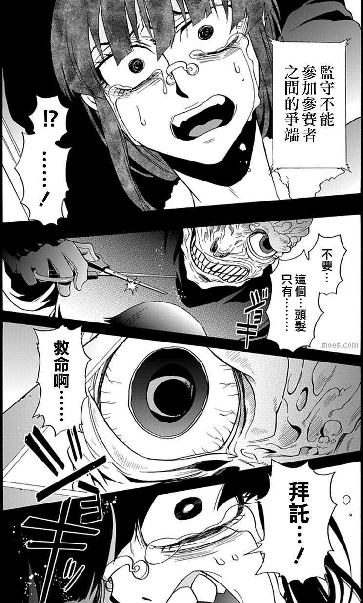 第37页