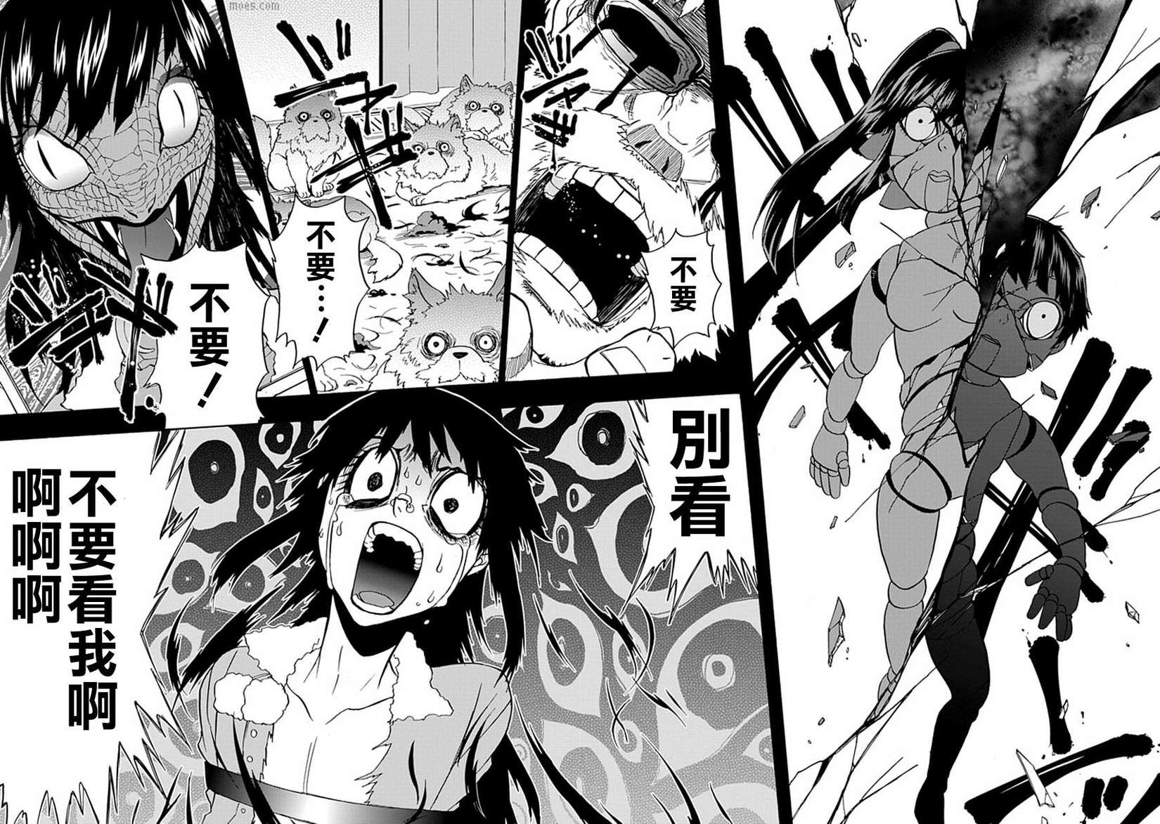 第38页