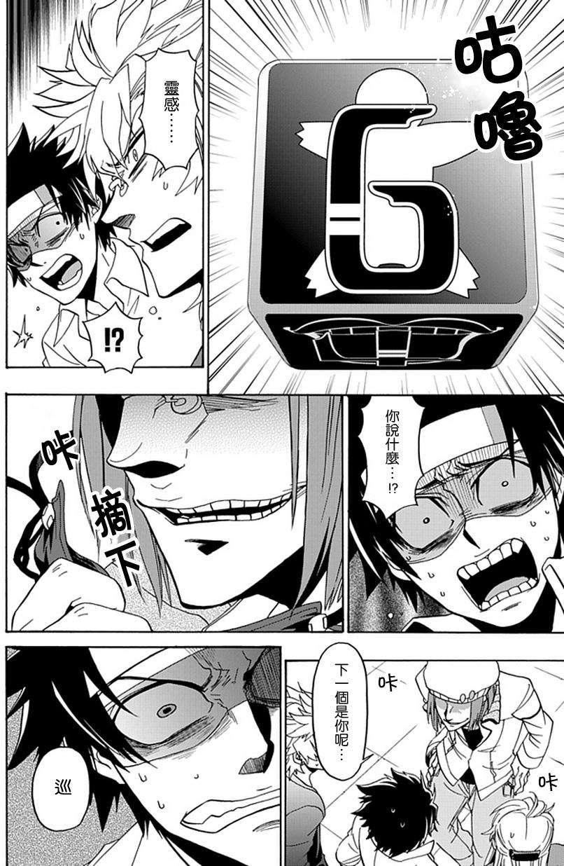 第26页