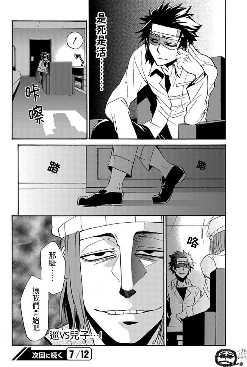 第37页