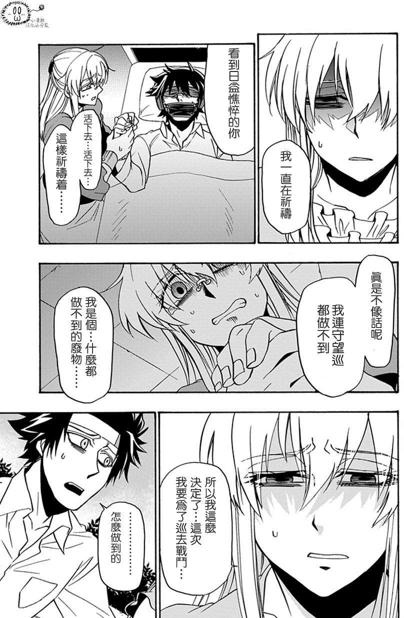 第38页