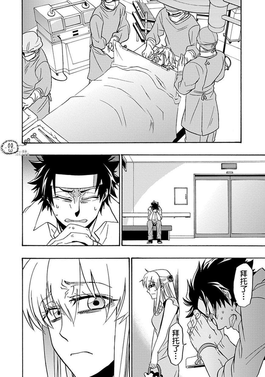第47页