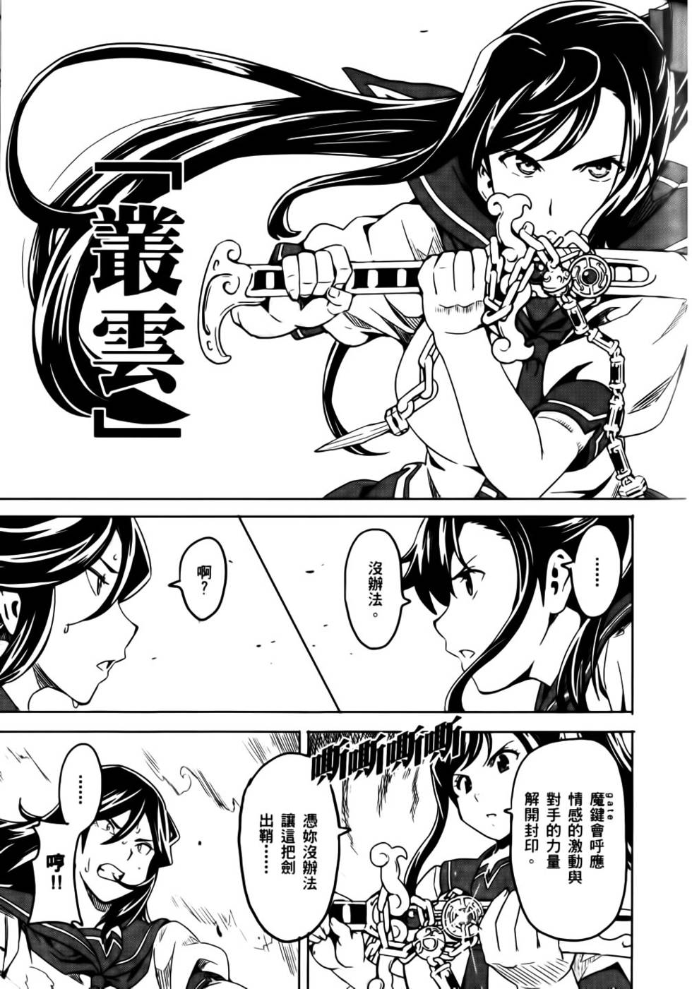 第30页