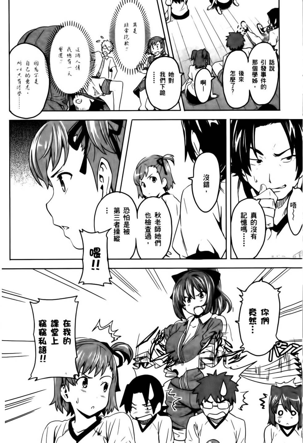 第37页