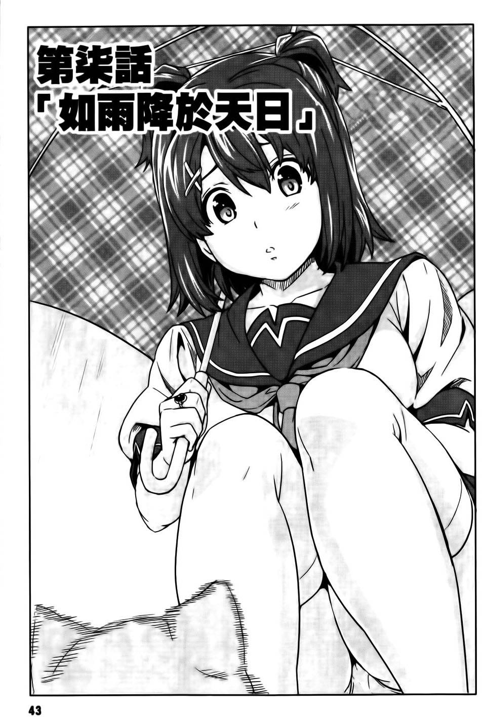 第42页