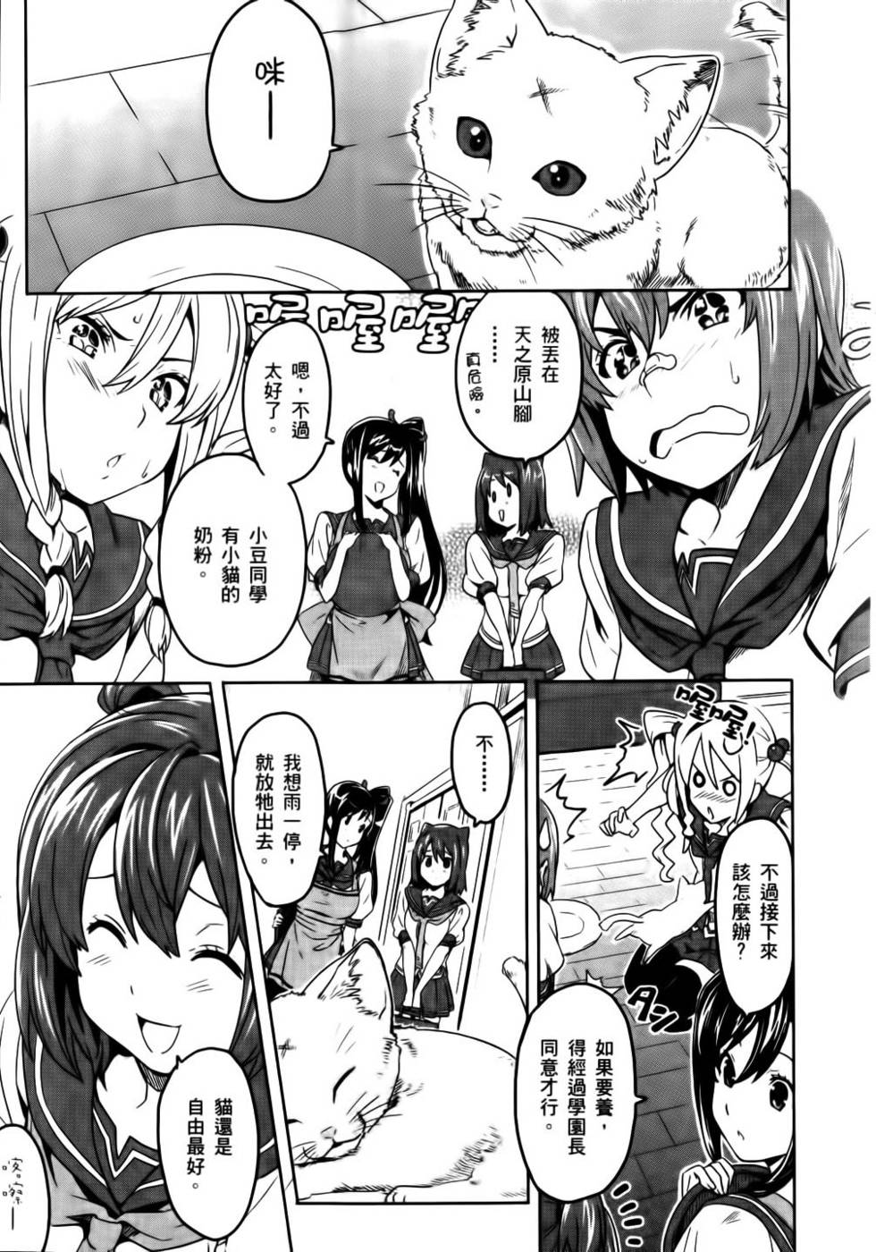 第44页