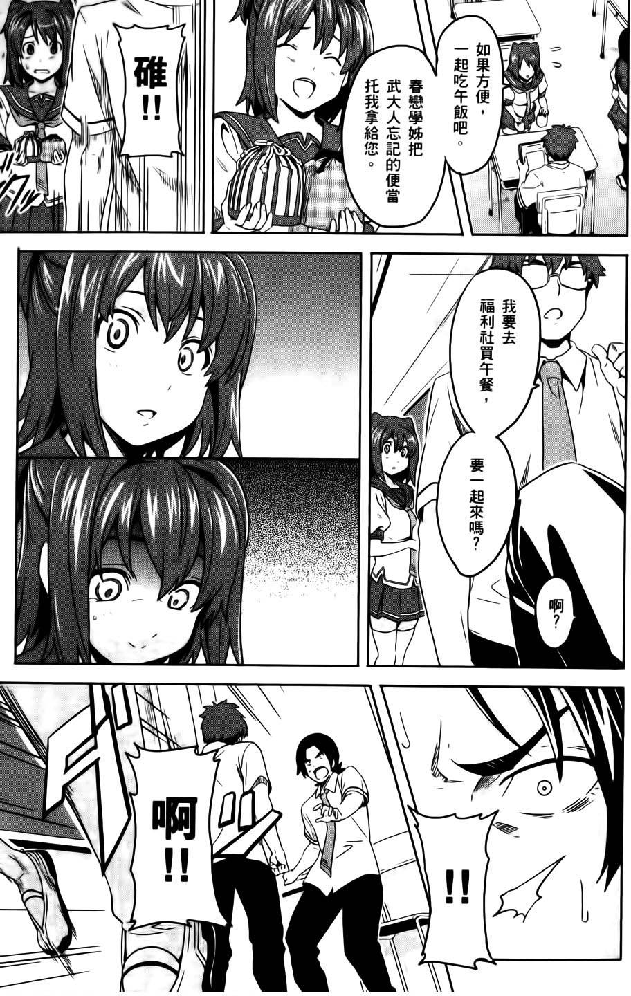 第50页