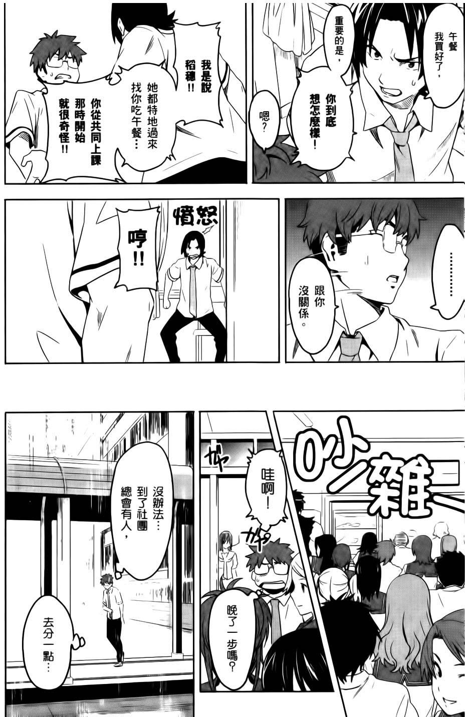 第51页