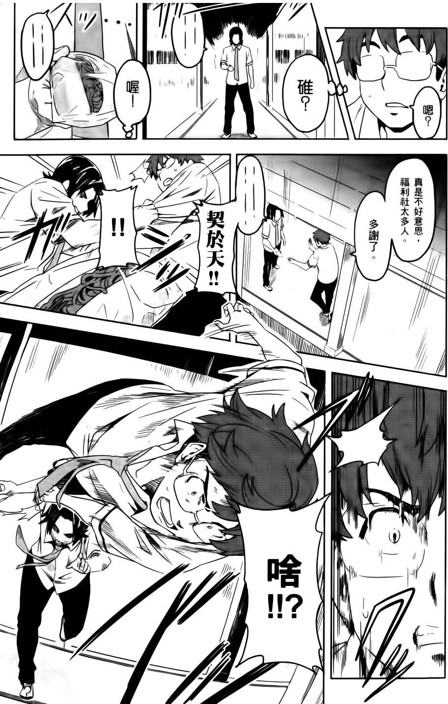 第52页