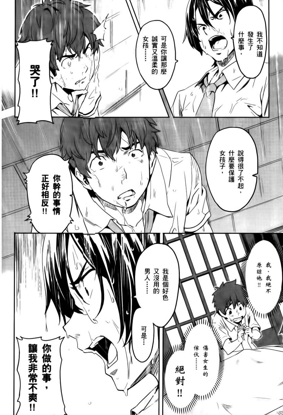 第55页