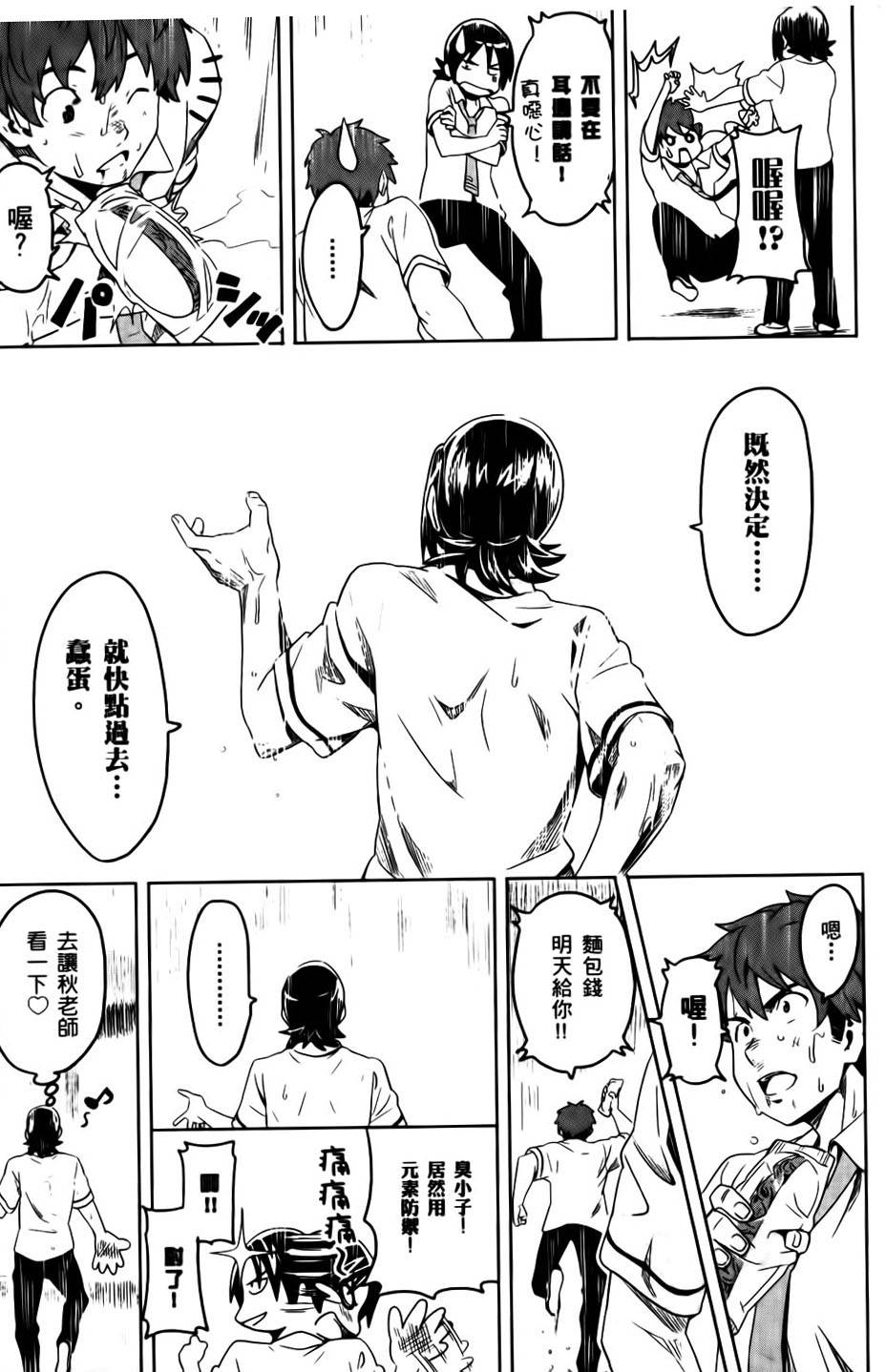 第58页
