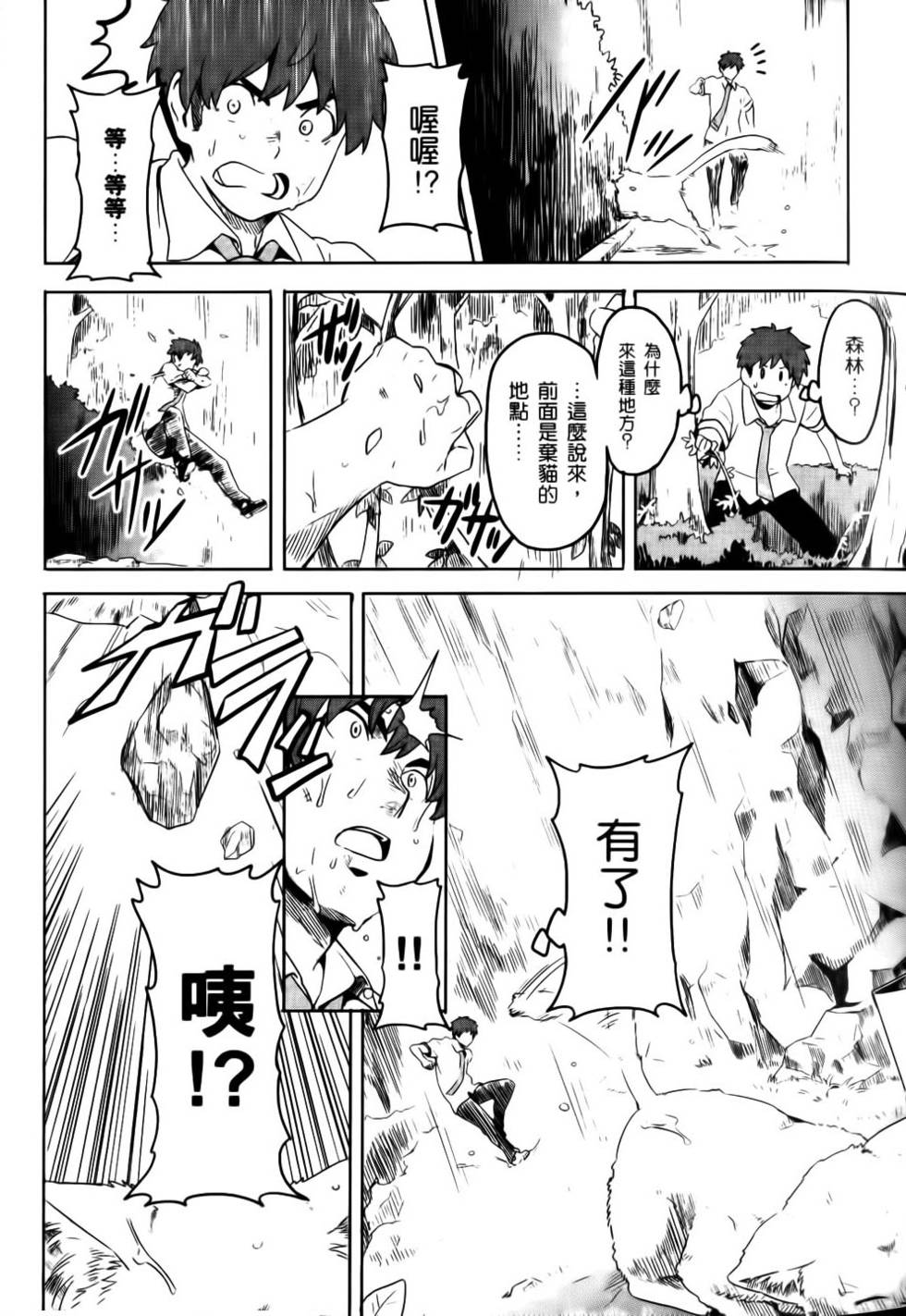 第60页