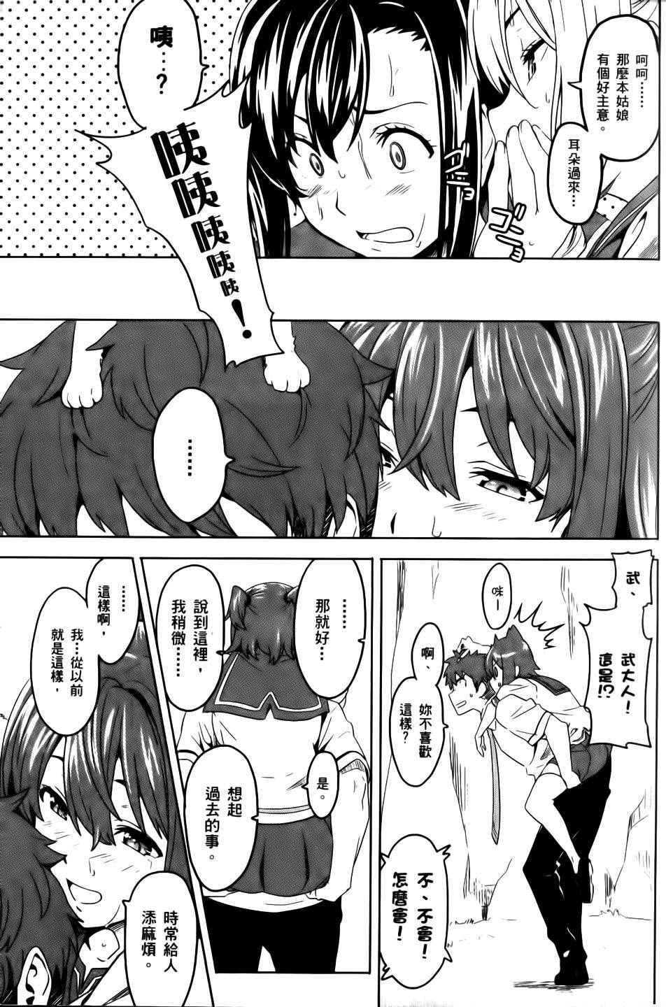 第66页
