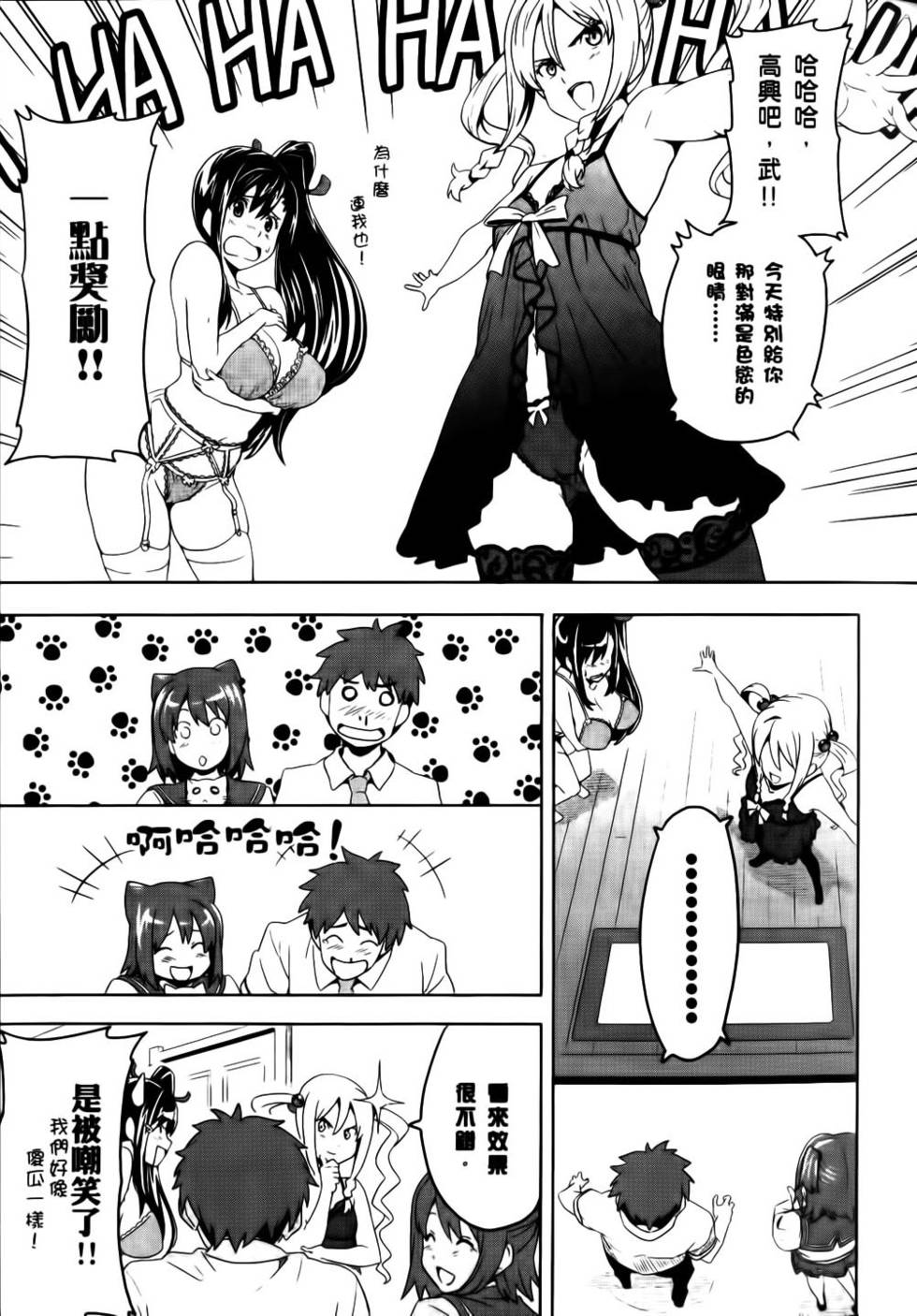 第68页