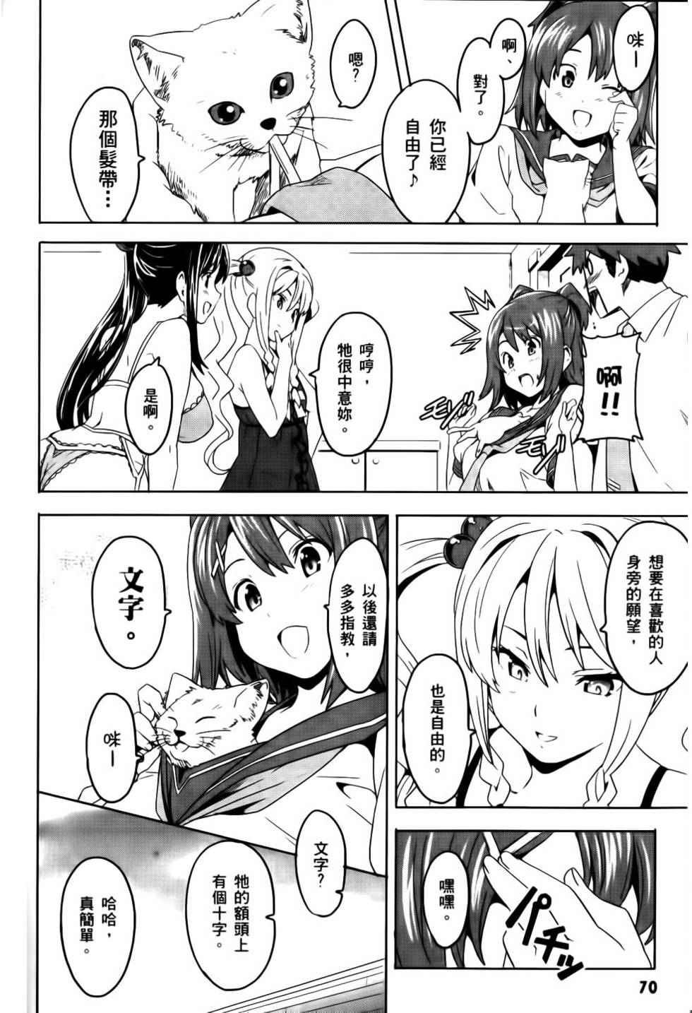 第69页