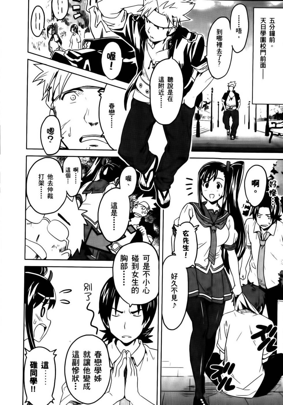 第75页