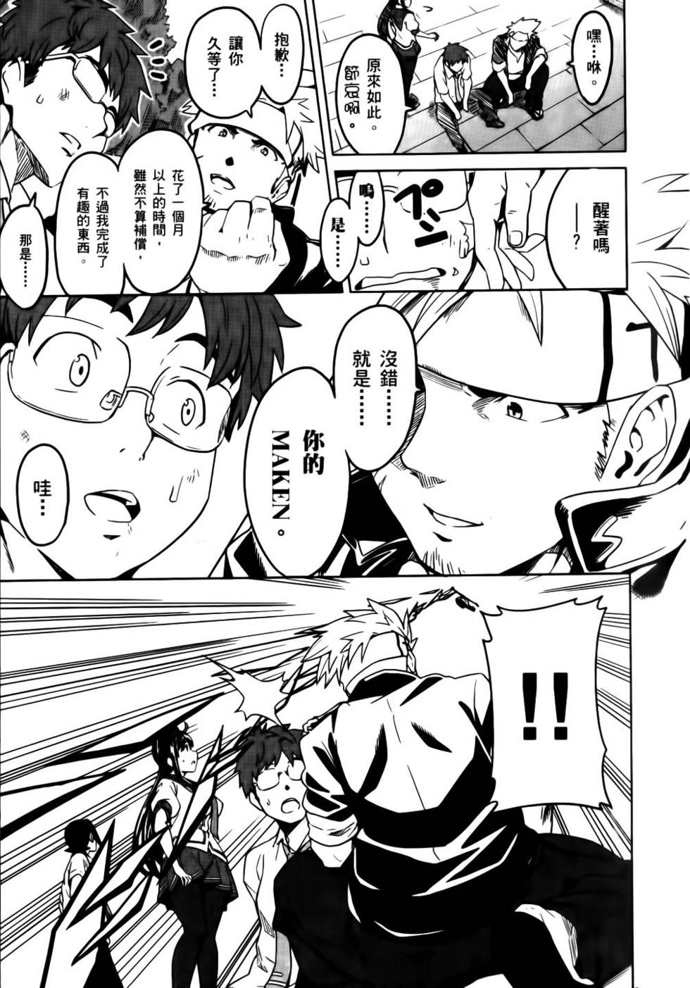 第76页