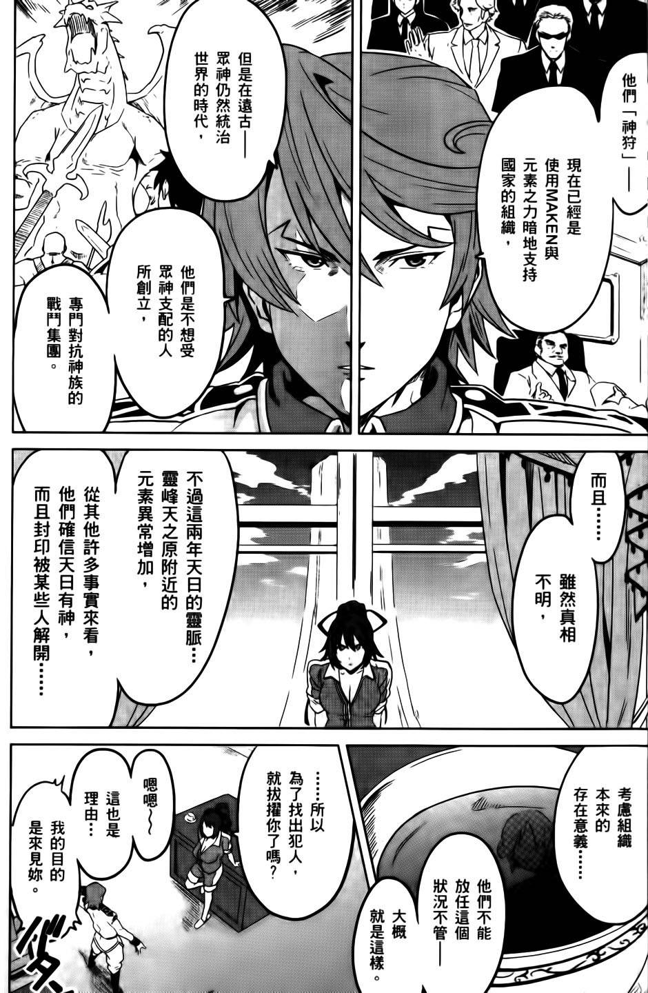 第81页
