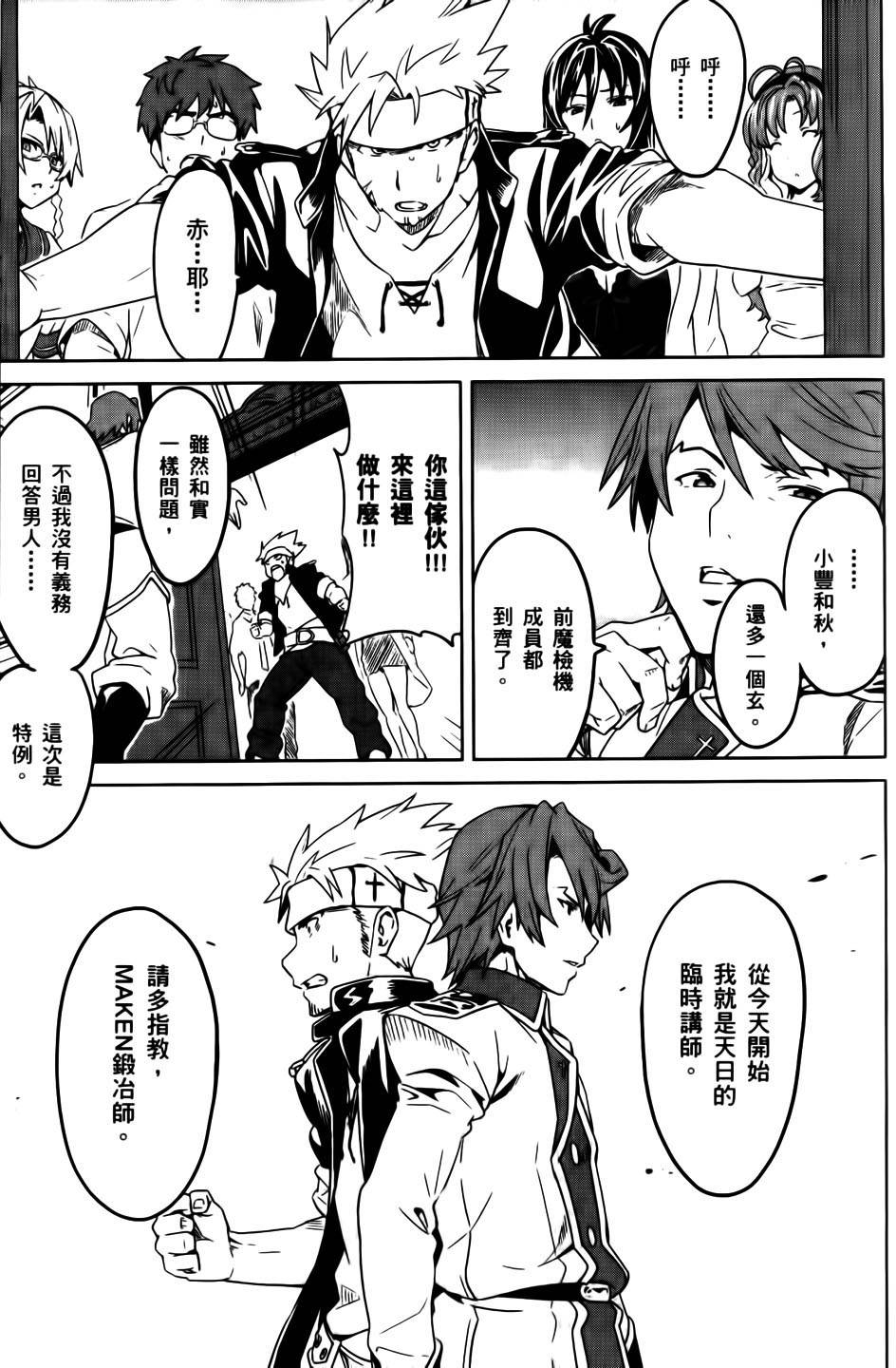 第82页