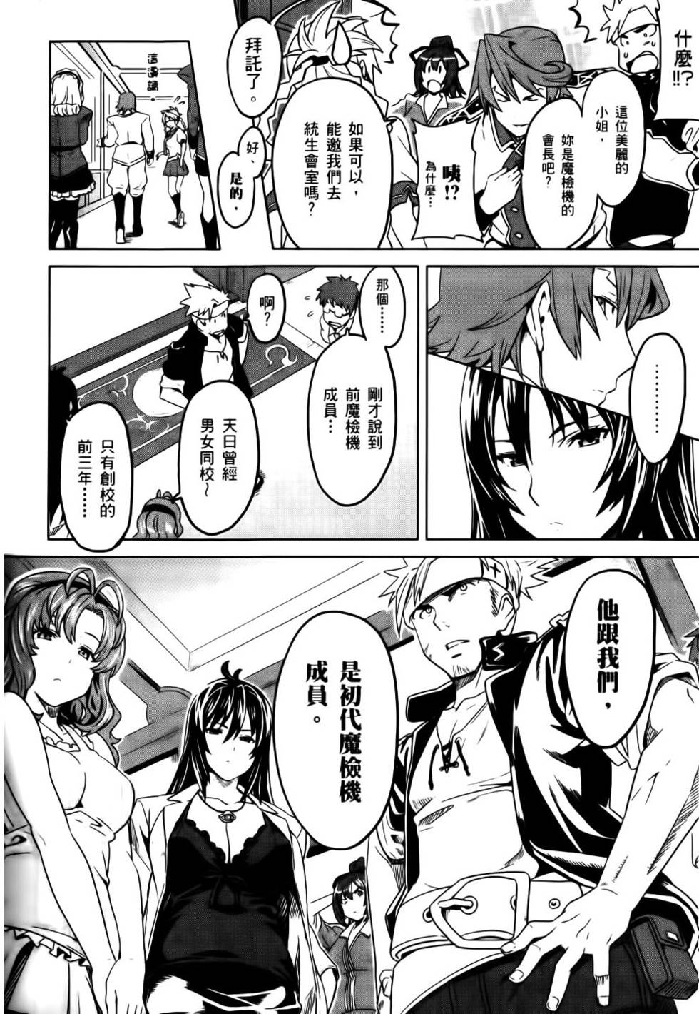 第83页