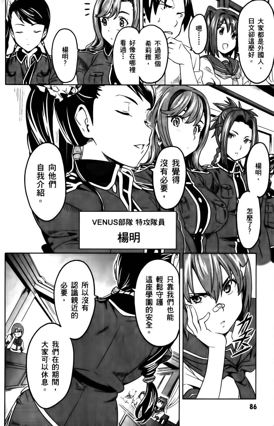 第85页