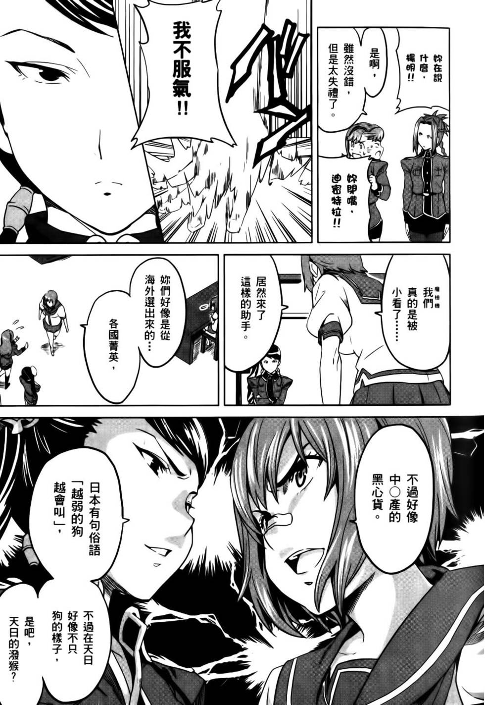 第86页