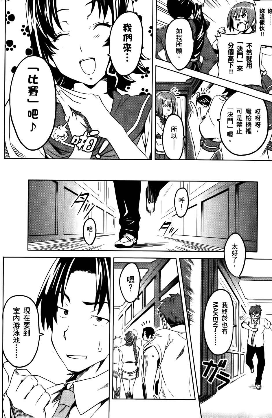 第87页