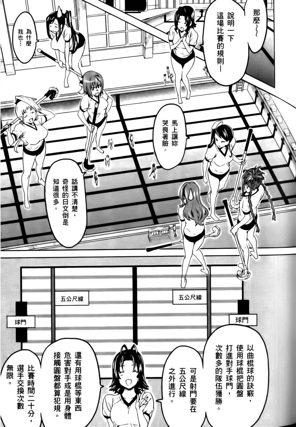 第88页