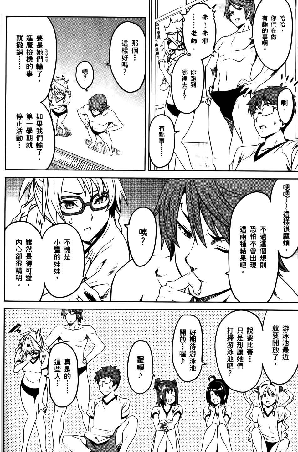 第89页