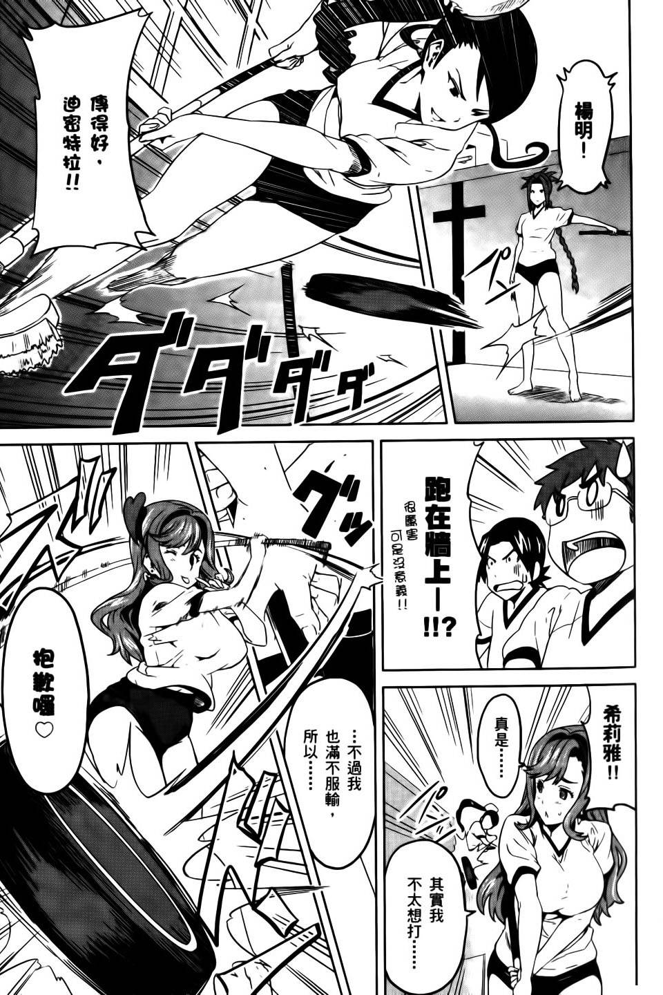 第92页
