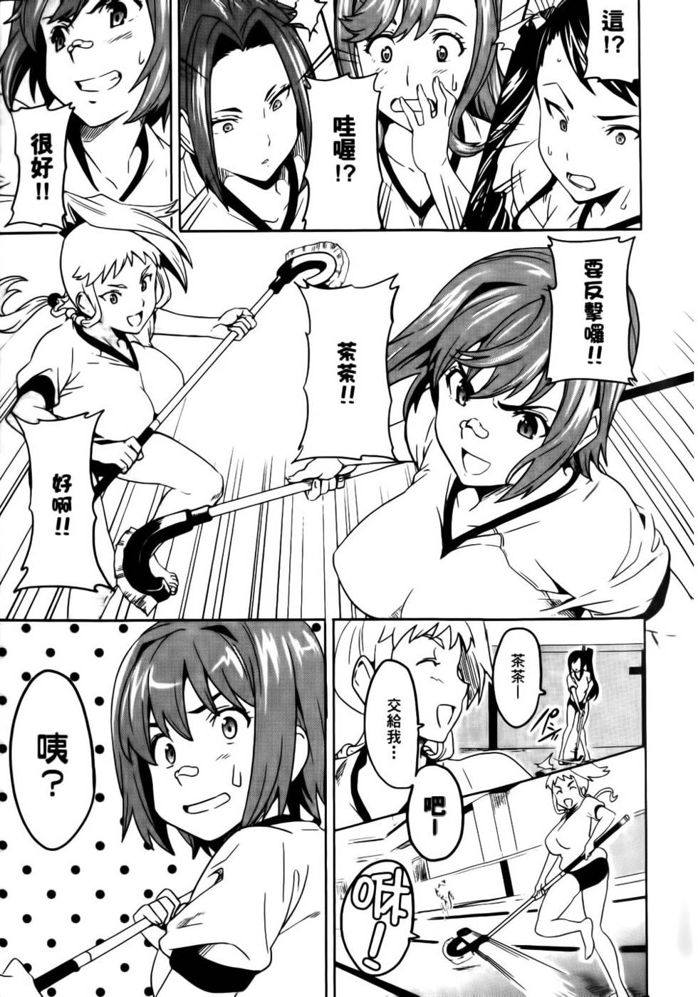 第94页