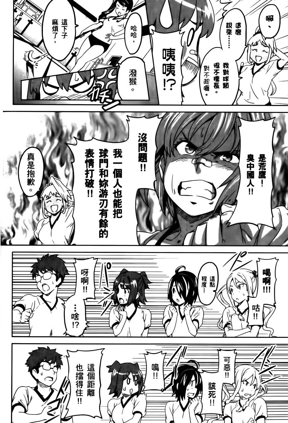 第95页