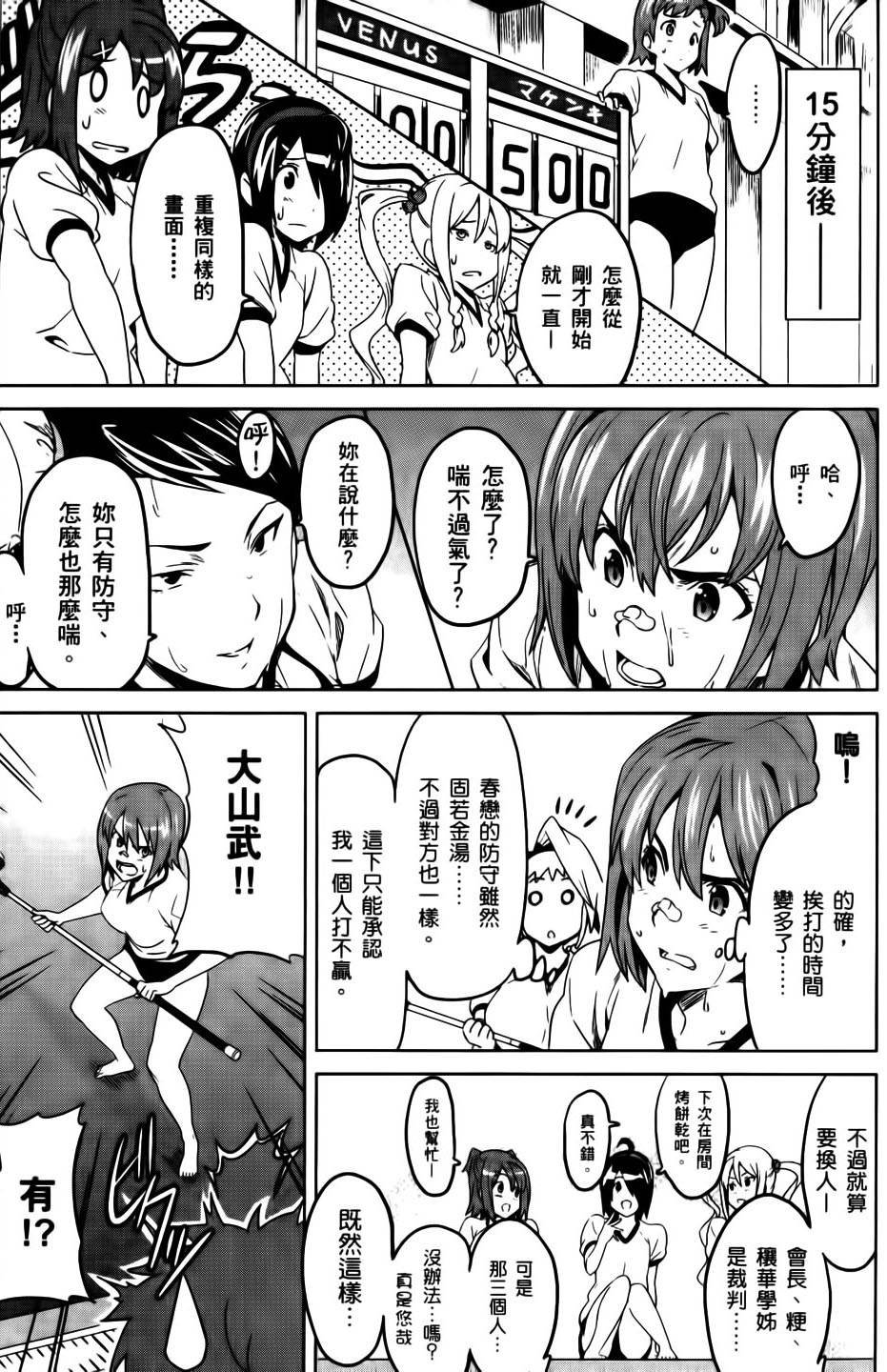 第96页