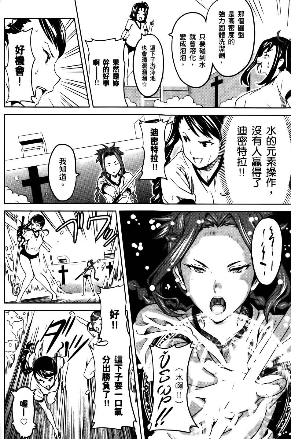 第99页