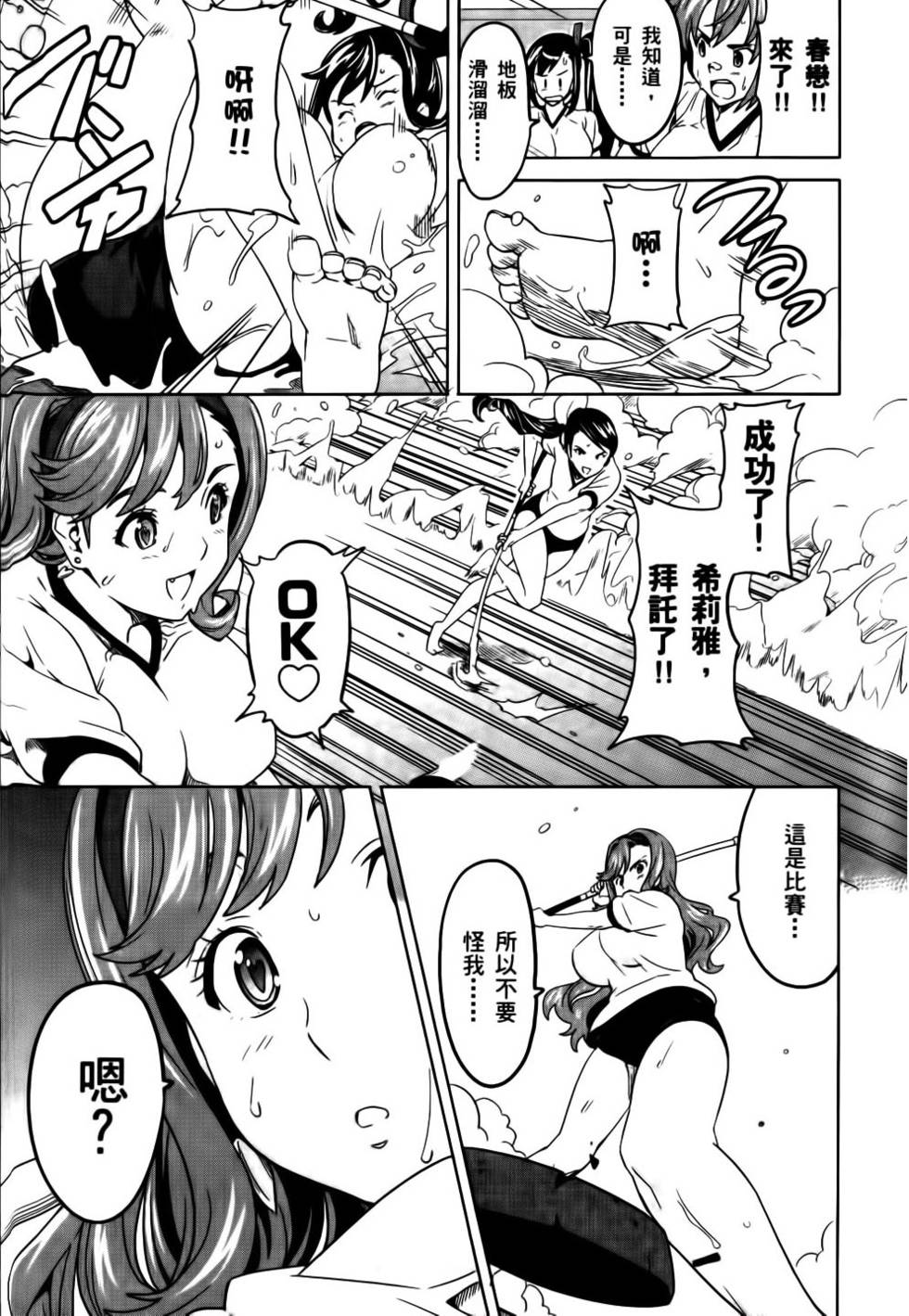 第100页