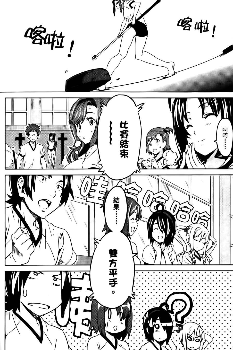 第105页