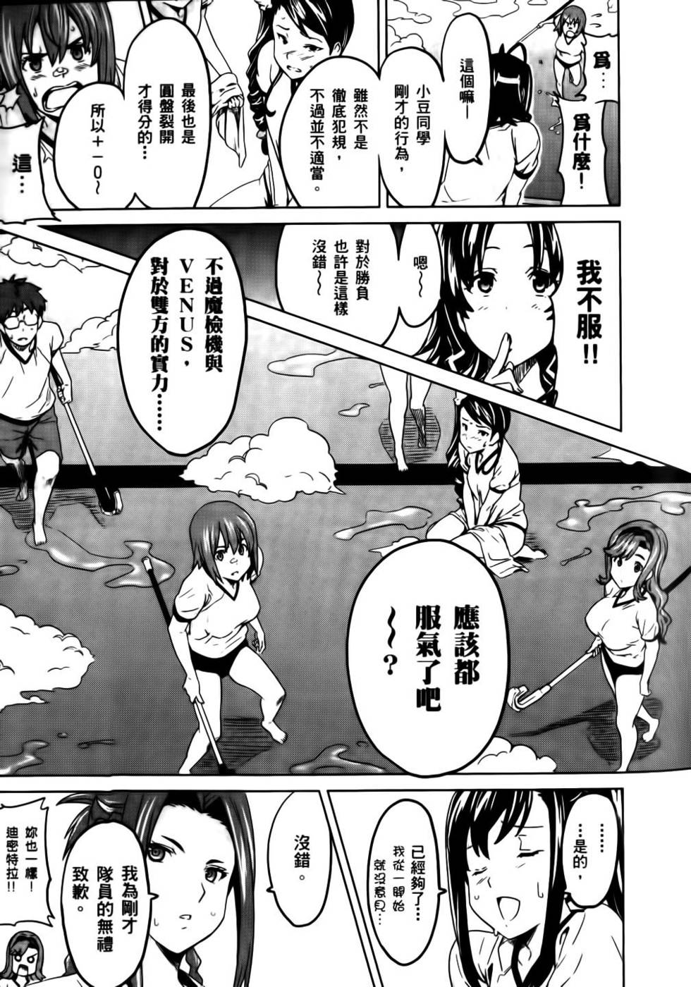 第106页
