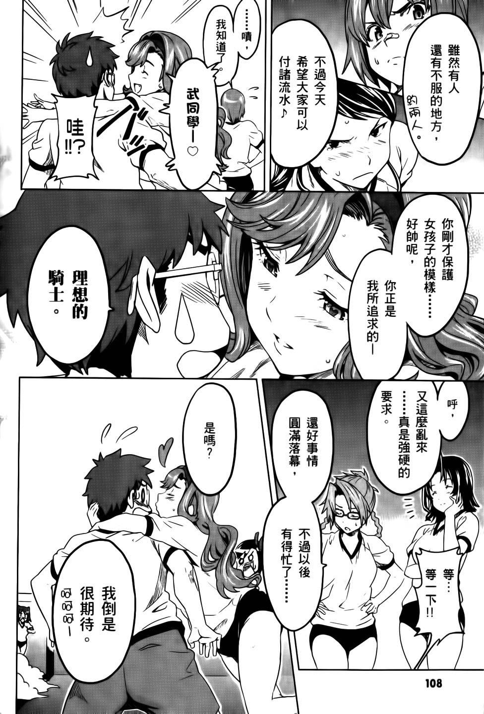 第107页