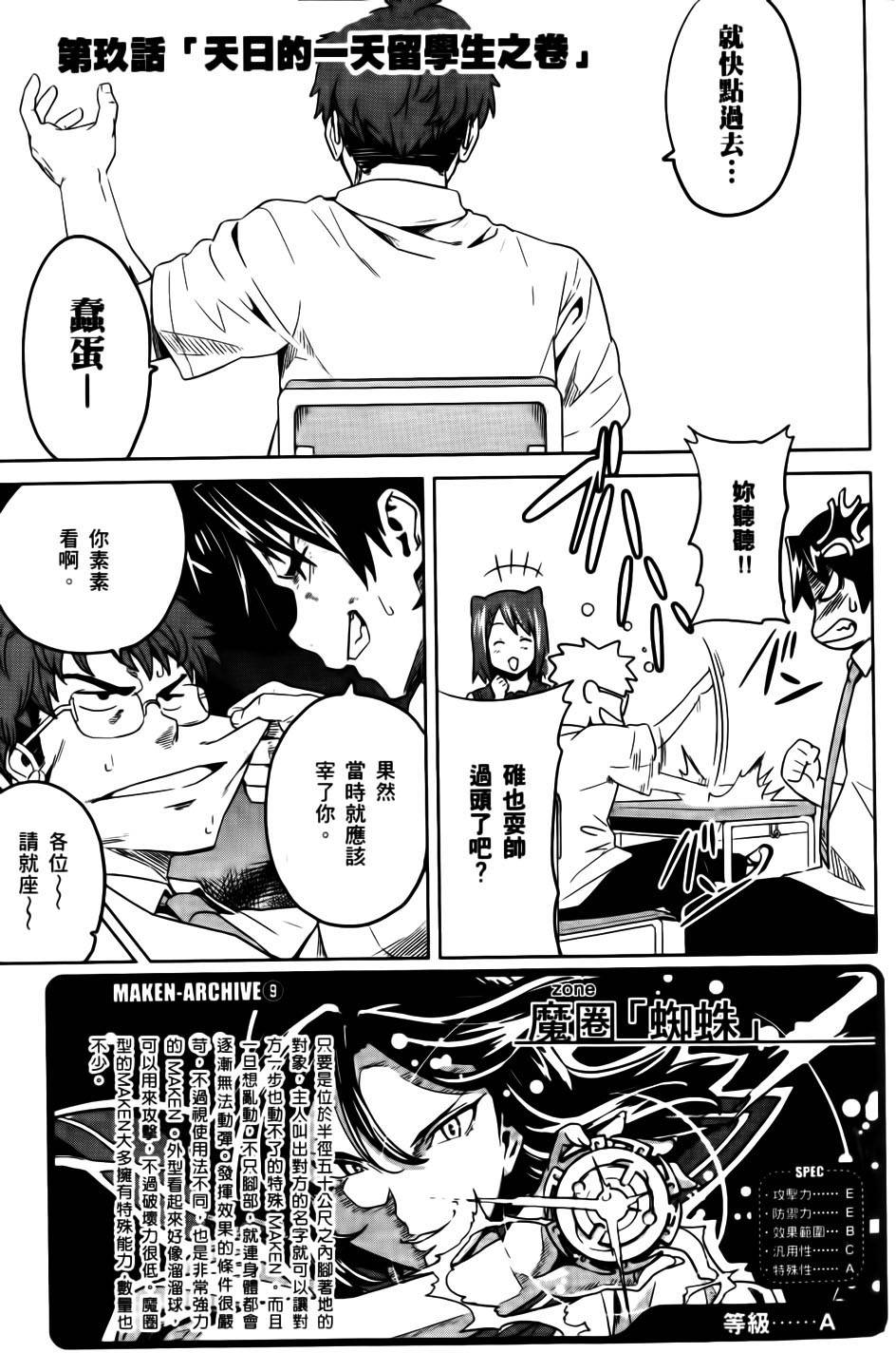 第108页