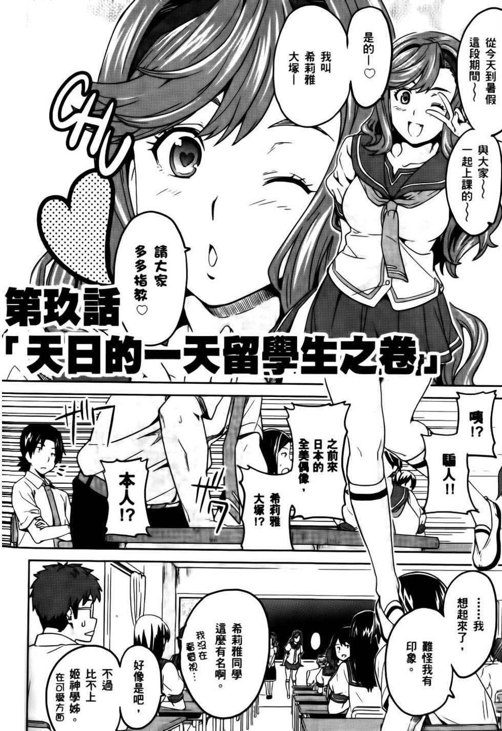 第109页