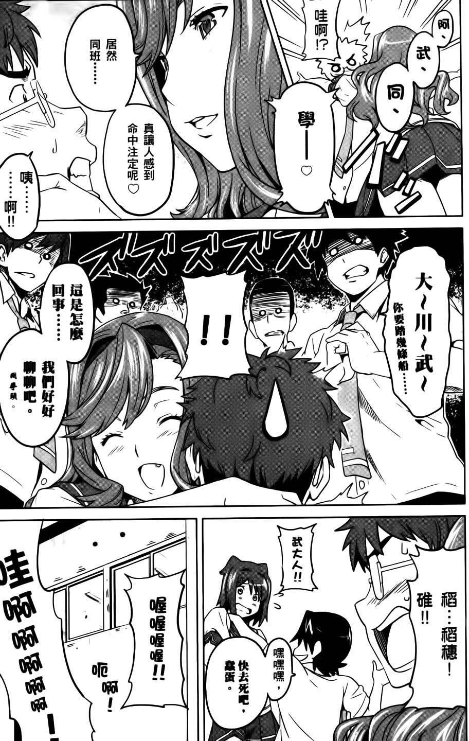 第110页