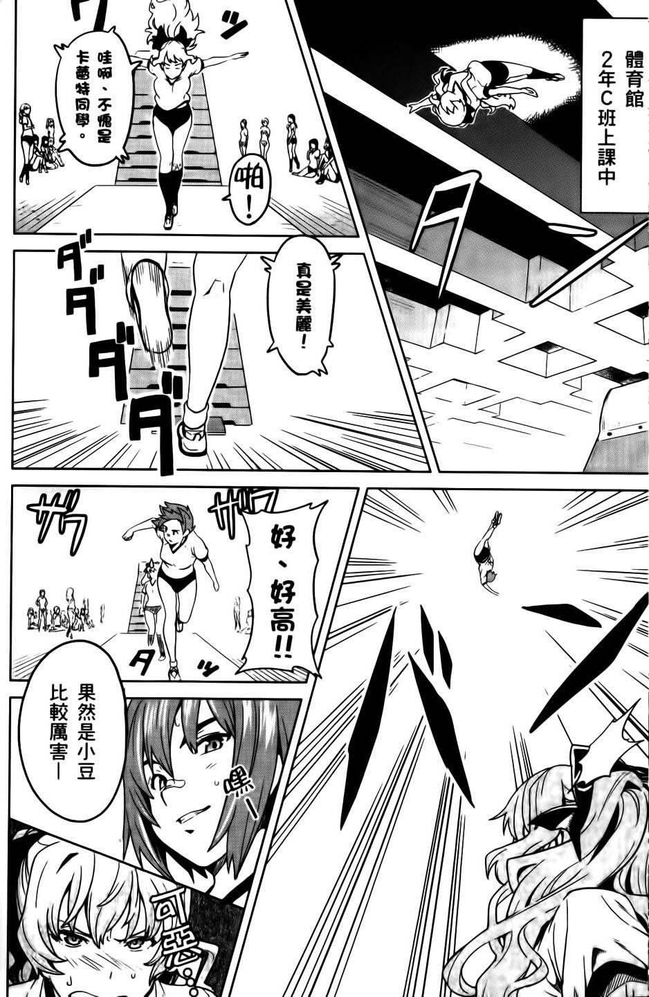 第113页