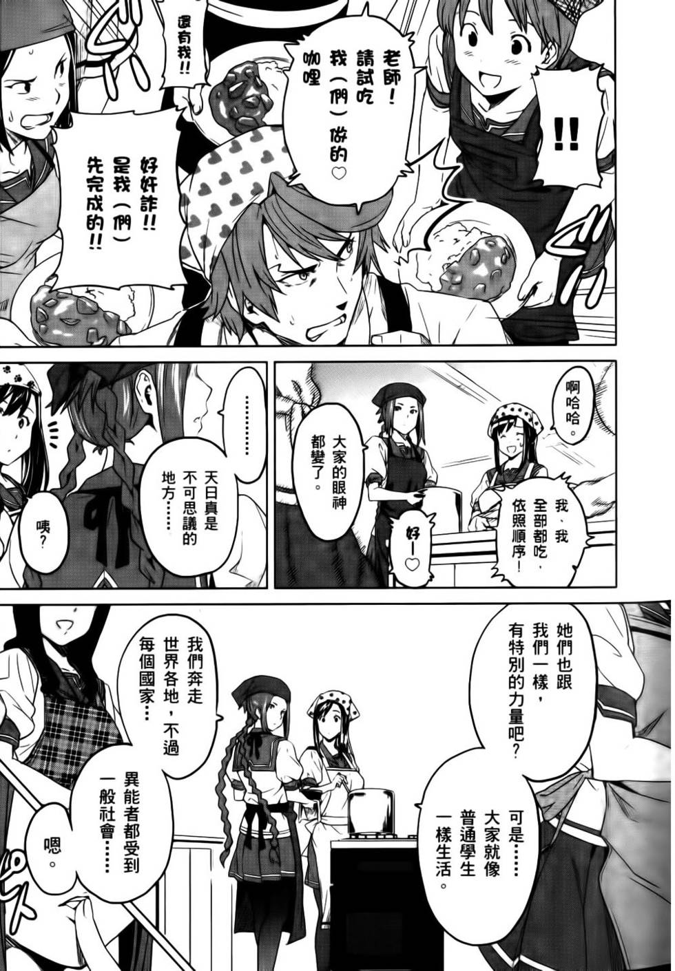 第116页
