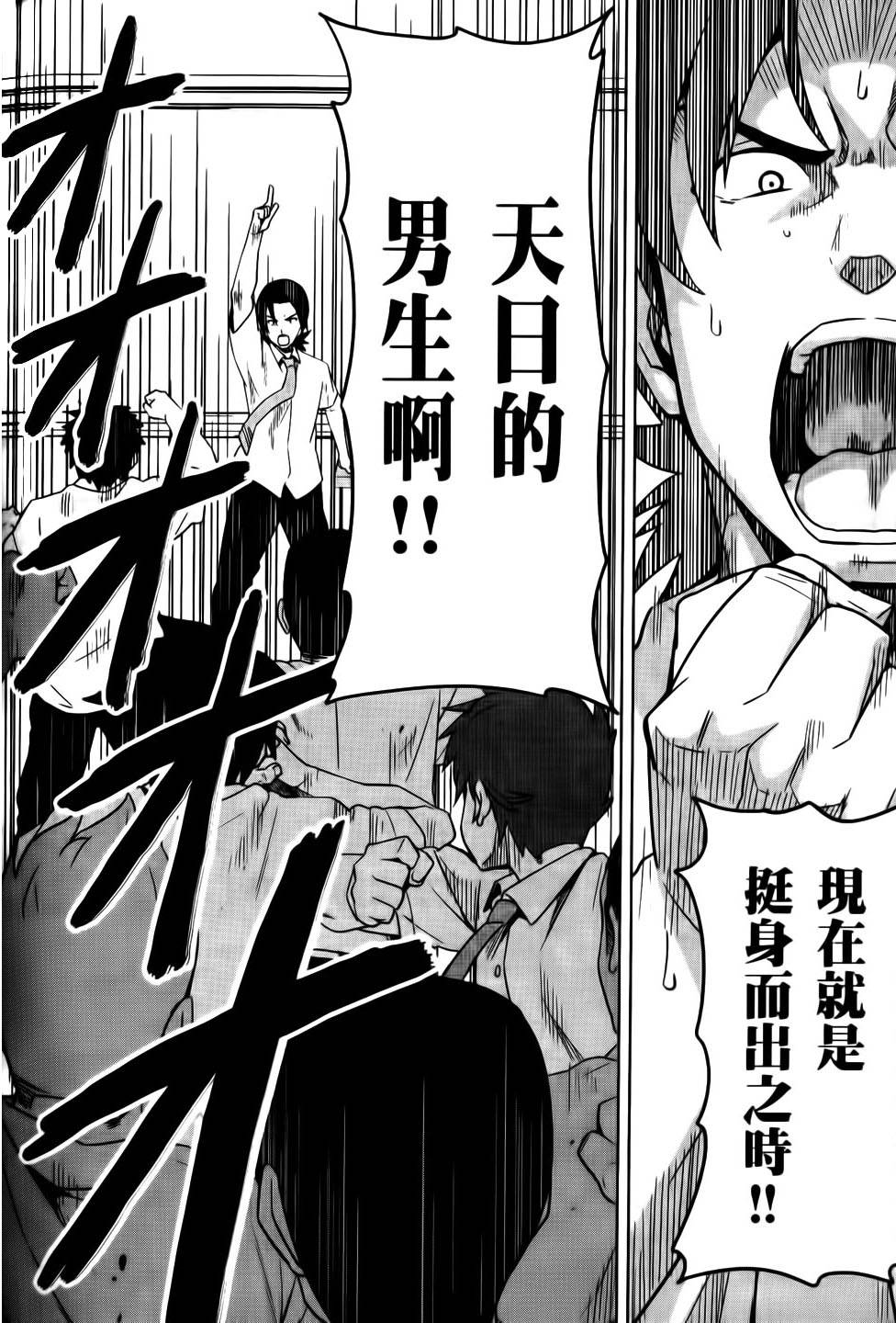 第119页