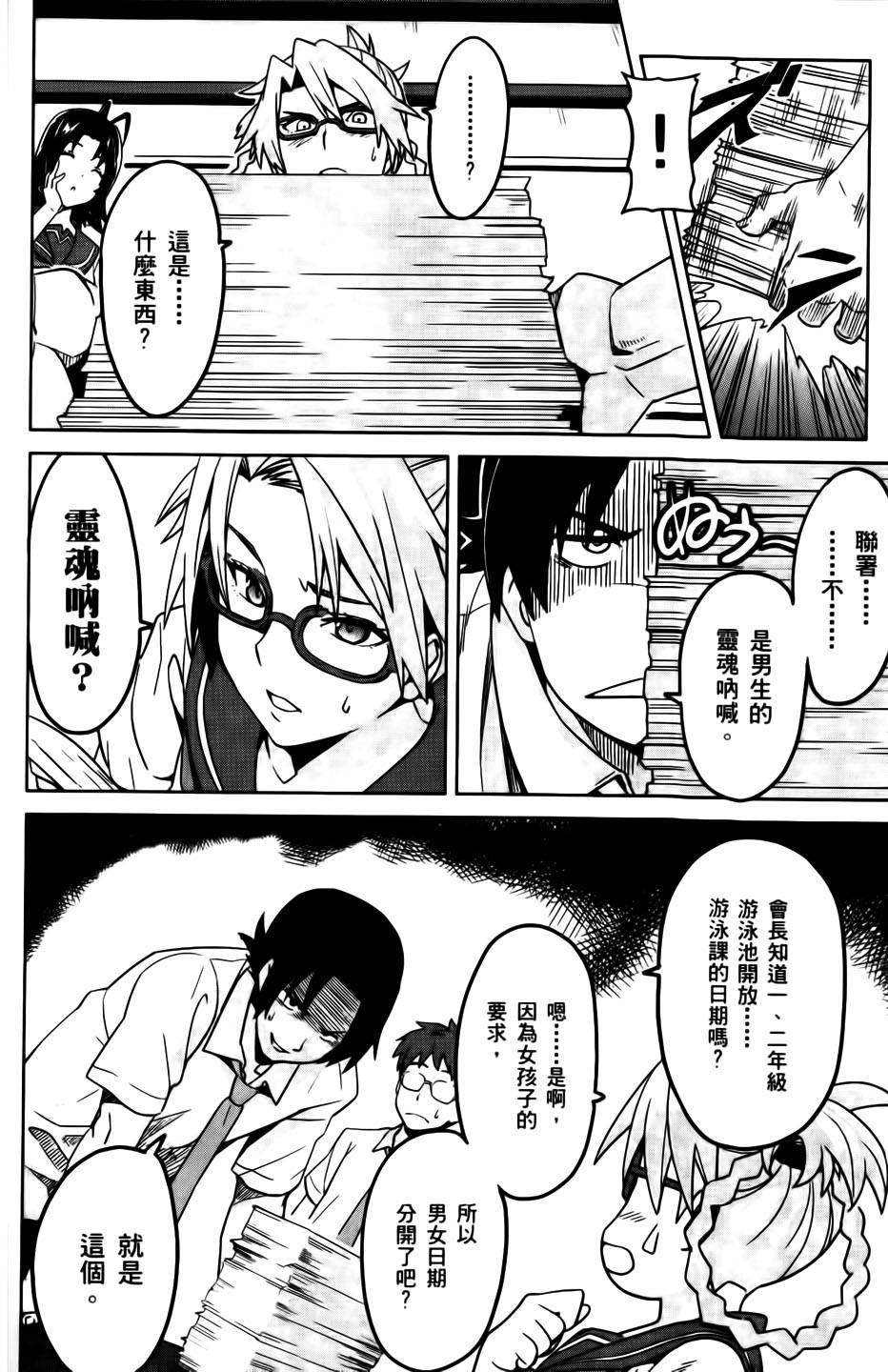 第121页